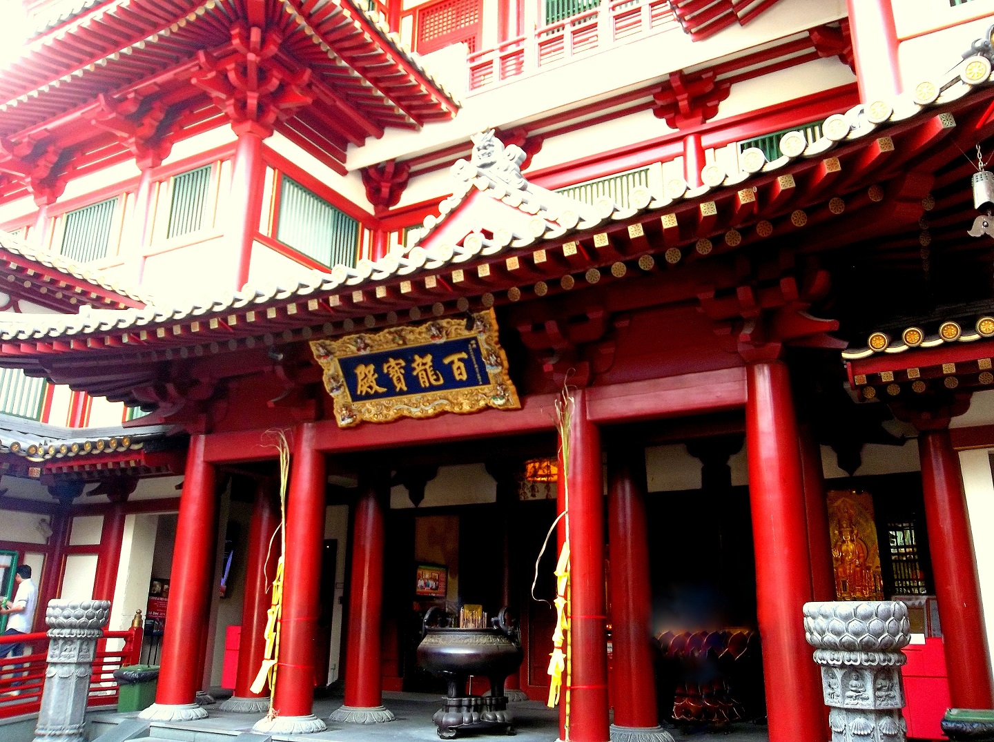 The Temple of the Tooth Chinese Buddhist Temple
