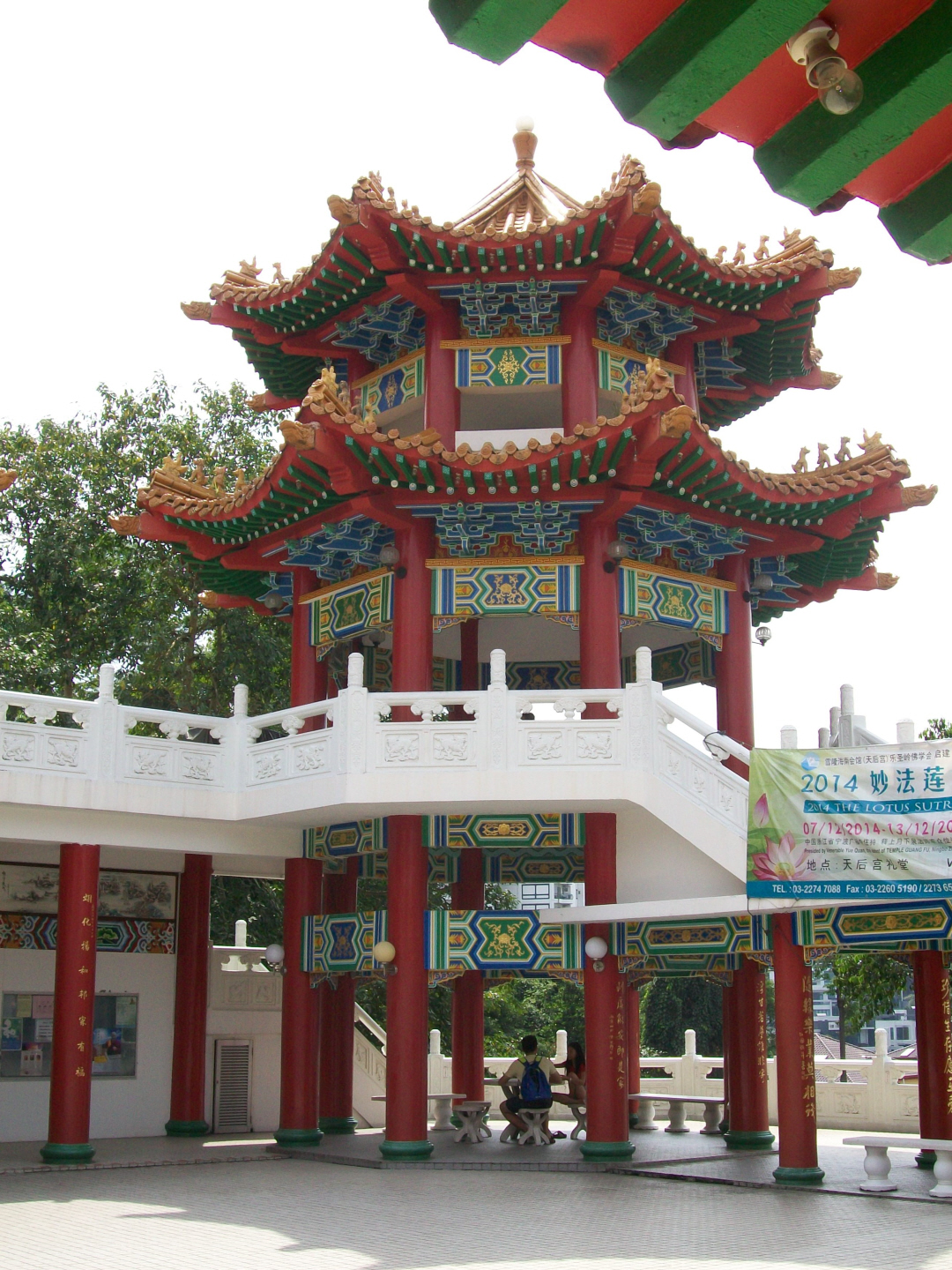 Thean Hou Temple (Hainanese) for  Goddess Tian Hou
