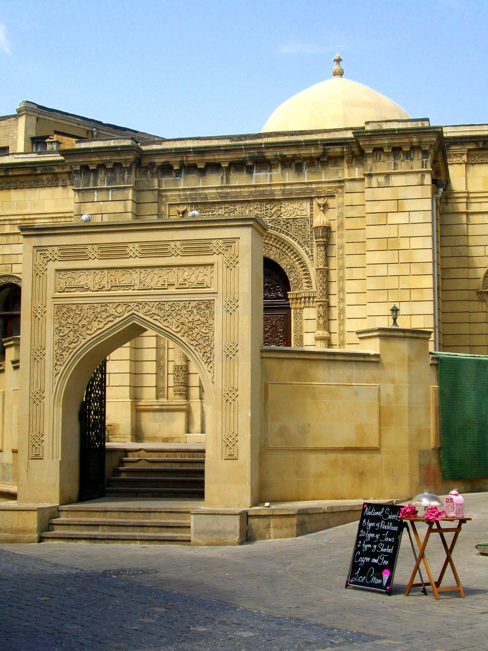 Siniq Qala Mosque (Mohammad Mosque 1178-1779) - In the "Old City" UNESCO World Heritage Site- Bacu, Azerbaijan