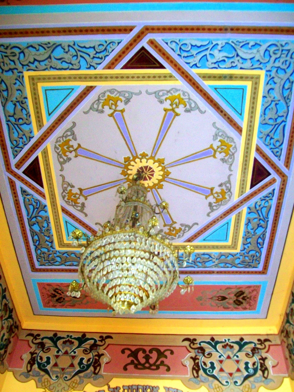 Ceiling from the Great Tblisi Synagogue - Tblisi, Georgia