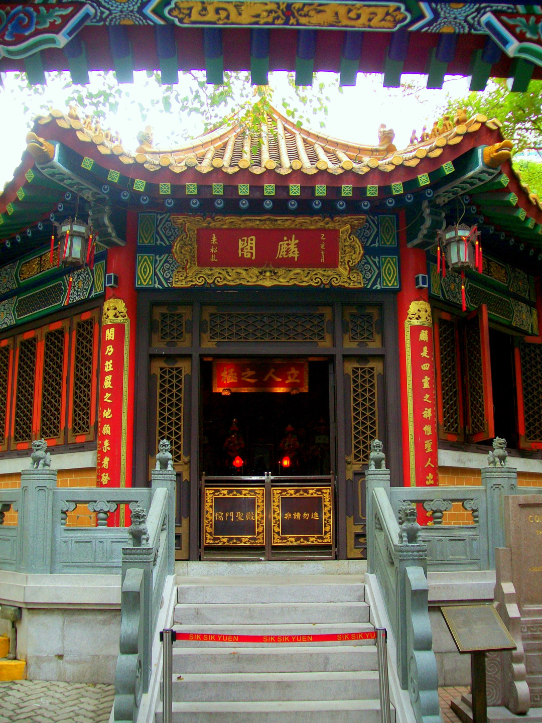 Wong Tai Sin Temple Taoist Meditation Chamber - Taoist Priests Buried- Kowloon