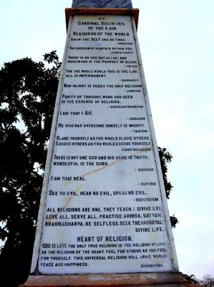 This Monument to Interfaith Ideals stands in the Courtyard of The Divine Life Ashram – Hrishikish   