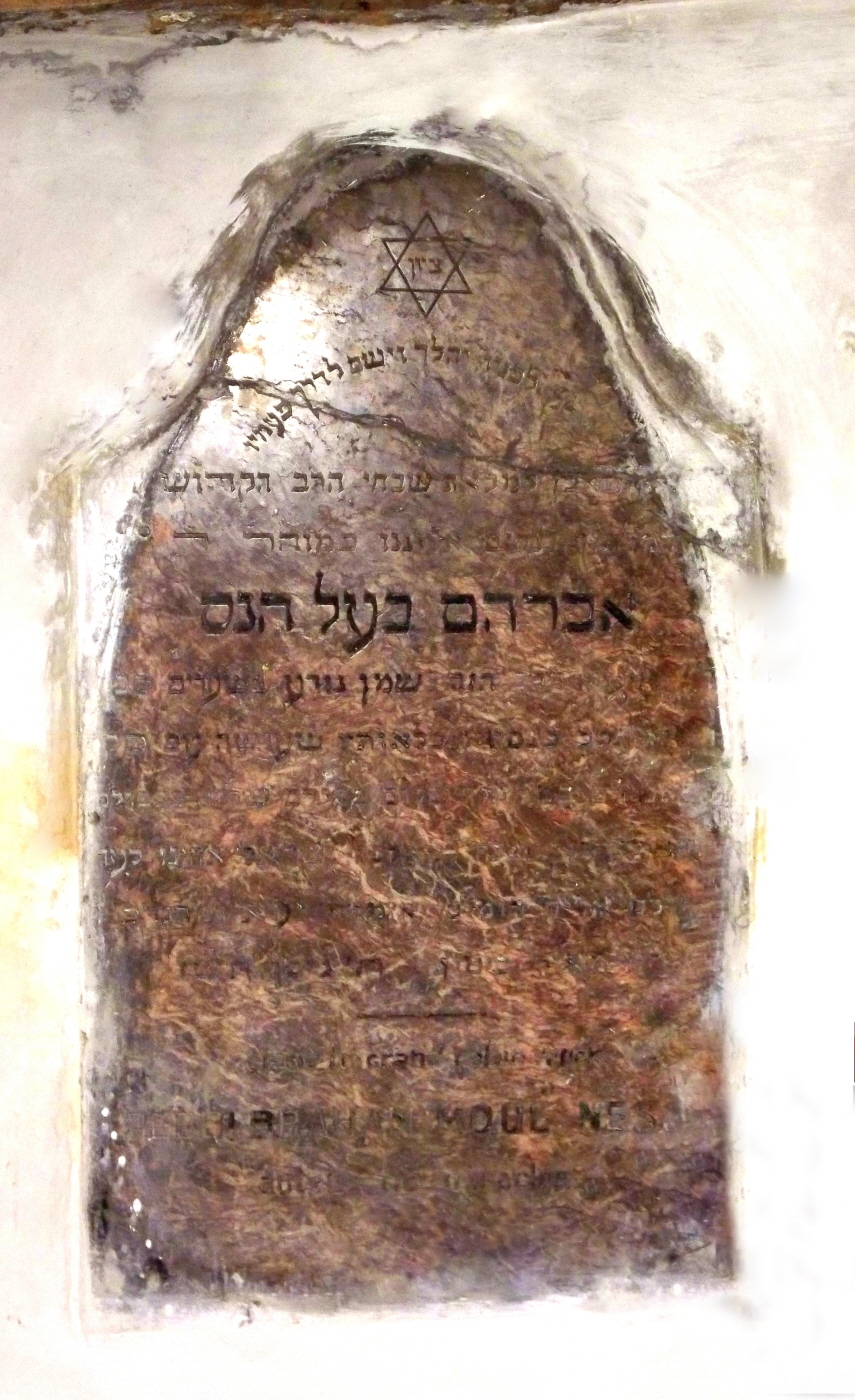 Tomb of Rabbi Abraham Moul NissWas revered by both Jewish & Muslim people -Azemmour