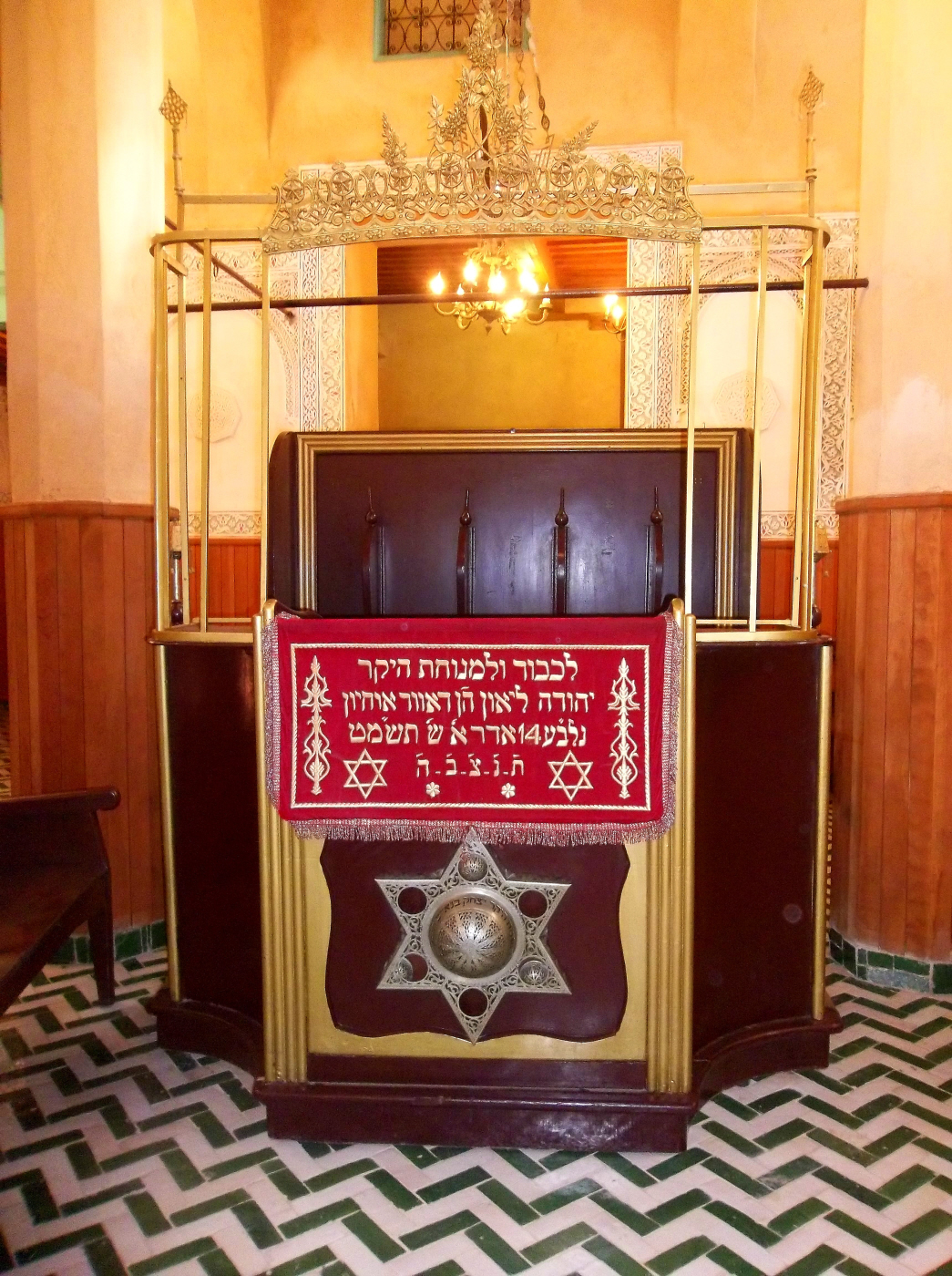 Slat Alfassiyine Synagogue  (17th cen.) - Fes