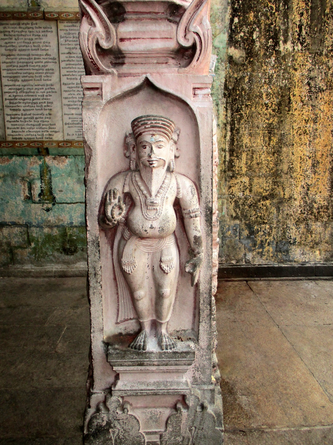 Statue of a Siddha, Vaithiswarankoil, Tamil Nadu, India